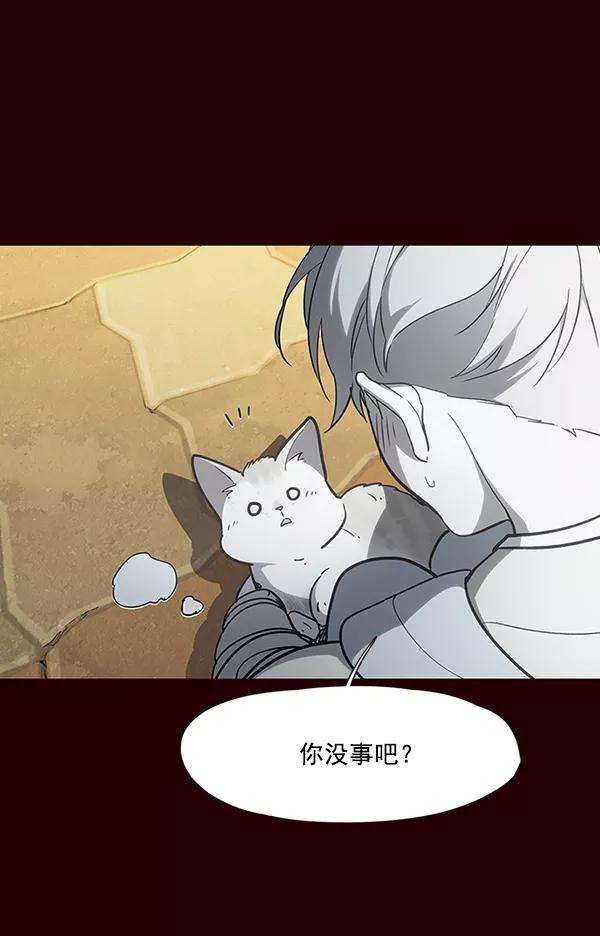 觉醒吧，铲屎官！27话