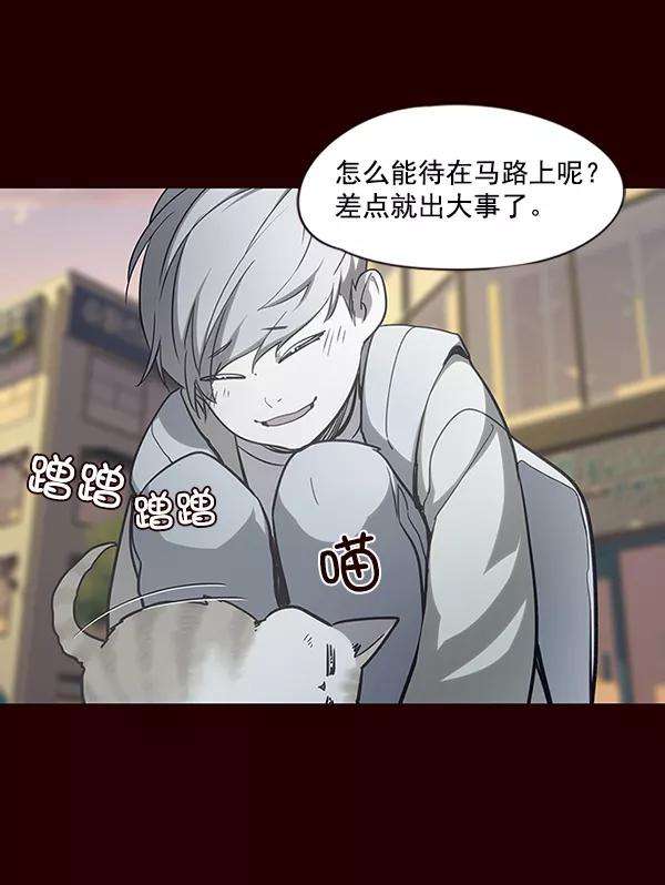 觉醒吧，铲屎官！27话