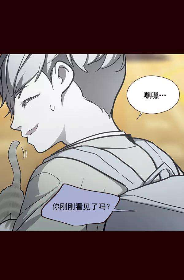 觉醒吧，铲屎官！27话