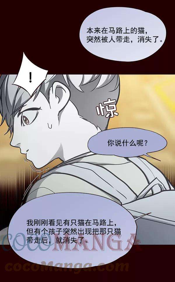 觉醒吧，铲屎官！27话