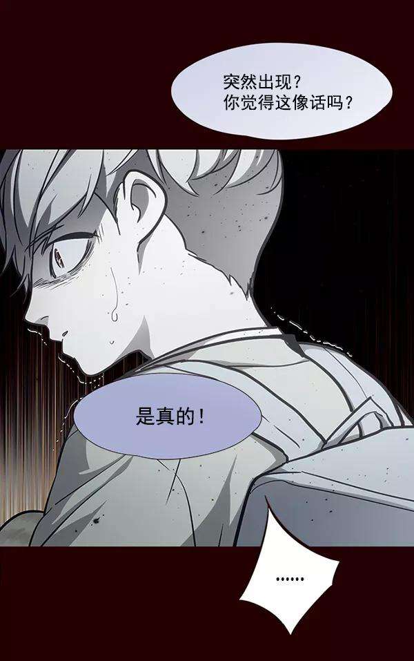 觉醒吧，铲屎官！27话