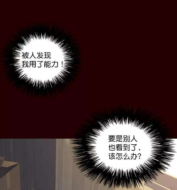 觉醒吧，铲屎官！27话