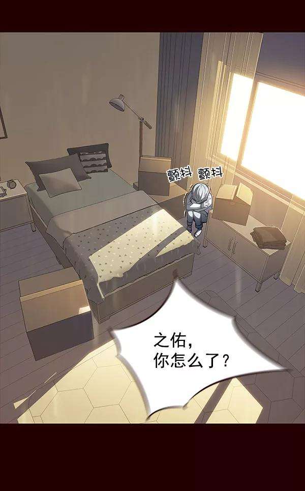 觉醒吧，铲屎官！27话