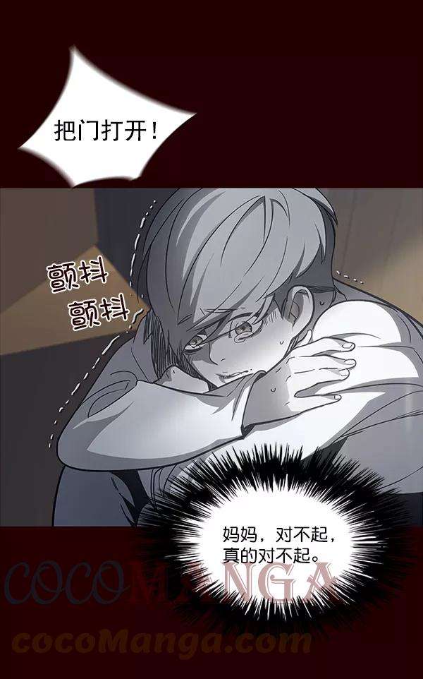 觉醒吧，铲屎官！27话