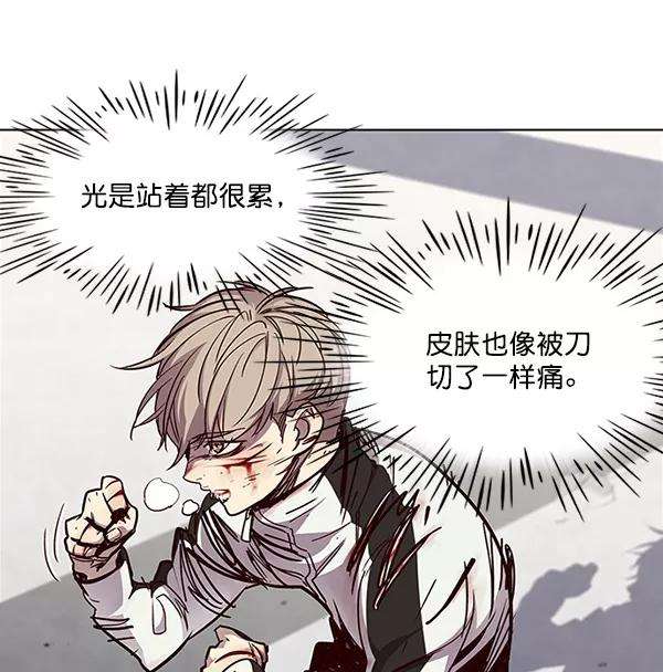 觉醒吧，铲屎官！27话