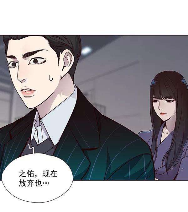 觉醒吧，铲屎官！27话