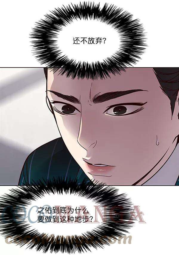 觉醒吧，铲屎官！27话