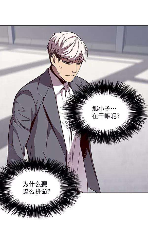 觉醒吧，铲屎官！27话
