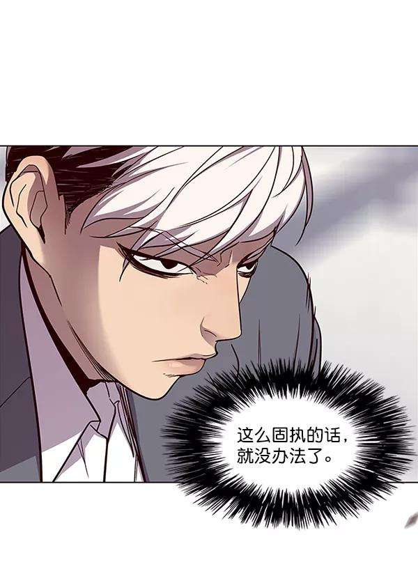 觉醒吧，铲屎官！27话