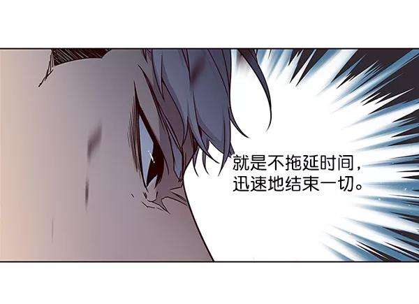 觉醒吧，铲屎官！27话