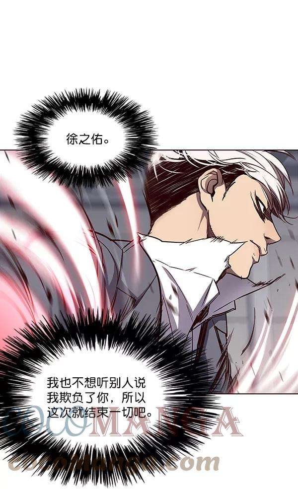 觉醒吧，铲屎官！27话