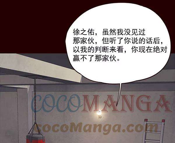 觉醒吧，铲屎官！27话