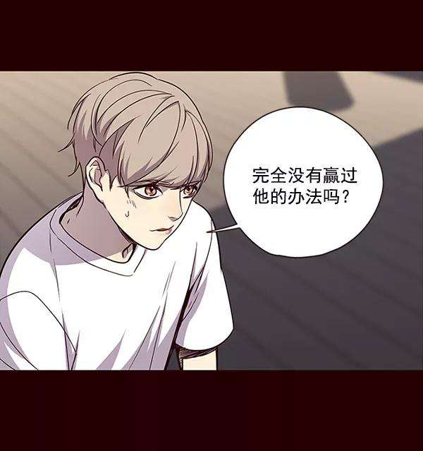 觉醒吧，铲屎官！27话