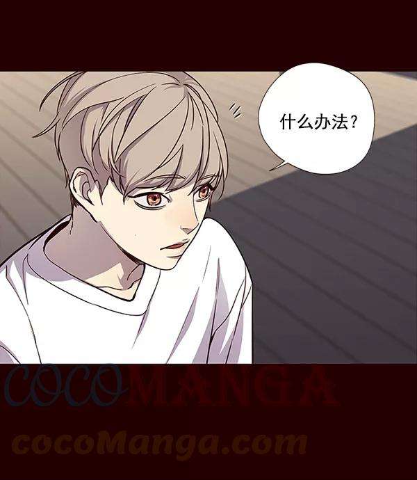 觉醒吧，铲屎官！27话