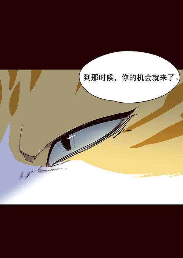 觉醒吧，铲屎官！27话