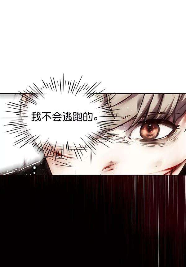 觉醒吧，铲屎官！27话