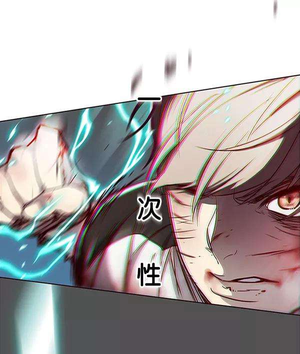 觉醒吧，铲屎官！27话