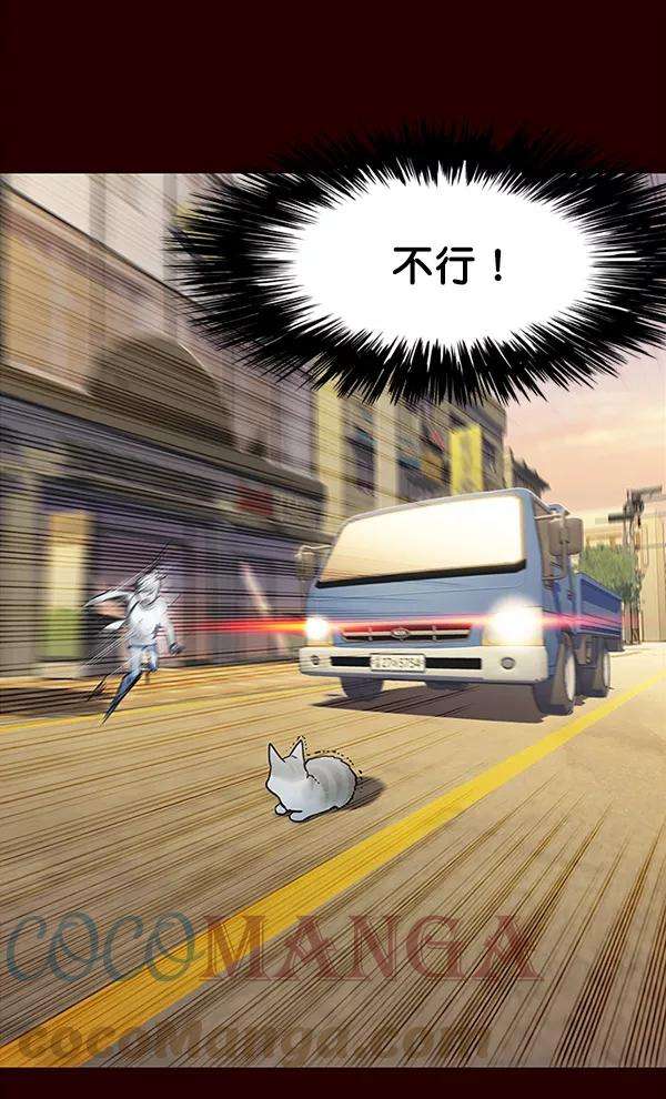觉醒吧，铲屎官！27话