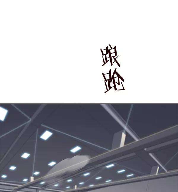 觉醒吧，铲屎官！27话