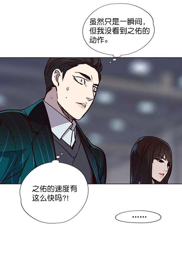 觉醒吧，铲屎官！27话