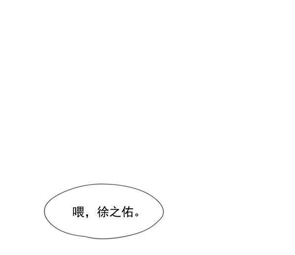 觉醒吧，铲屎官！27话
