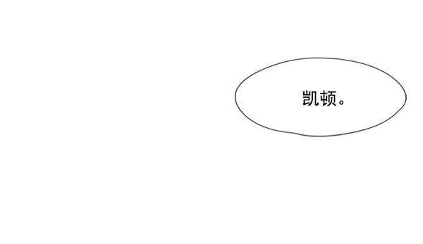 觉醒吧，铲屎官！27话