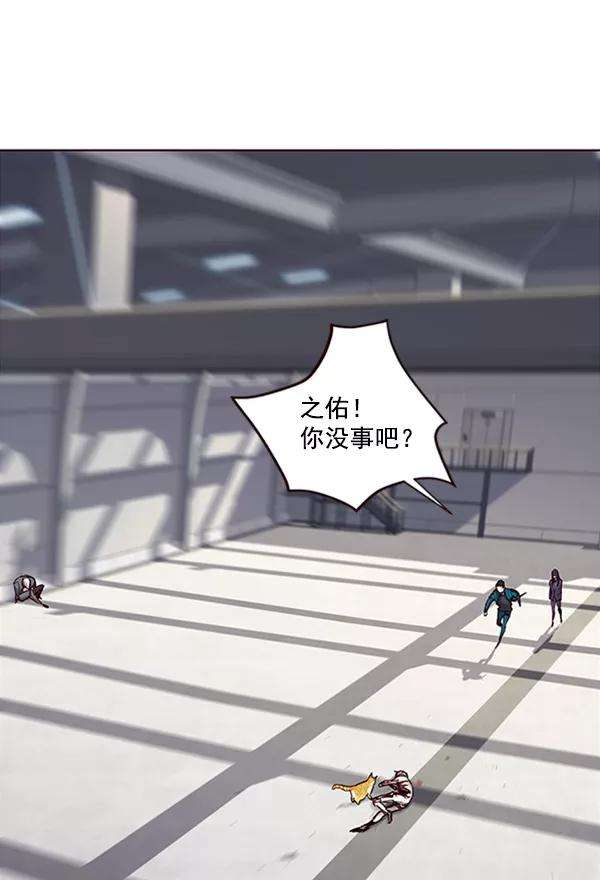 觉醒吧，铲屎官！27话