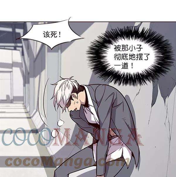 觉醒吧，铲屎官！27话