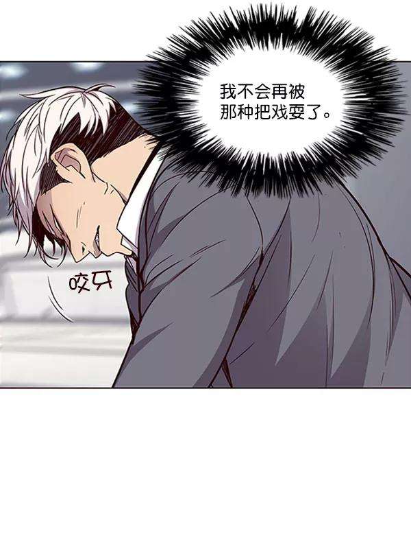 觉醒吧，铲屎官！27话