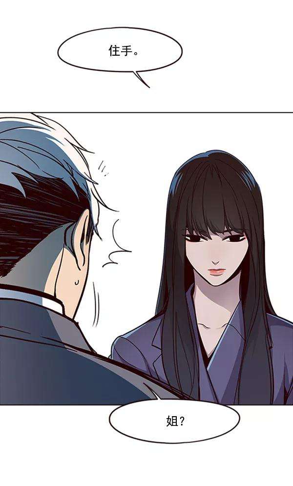 觉醒吧，铲屎官！27话
