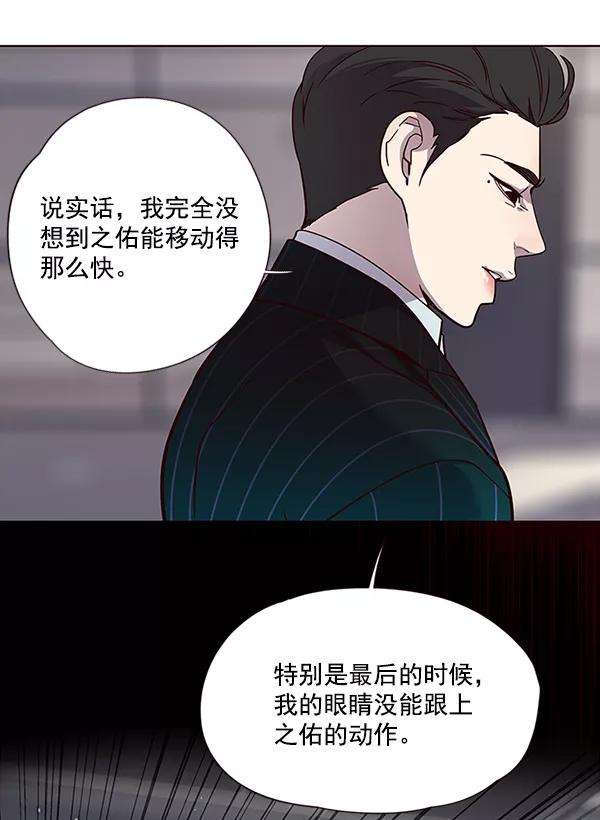 觉醒吧，铲屎官！28话