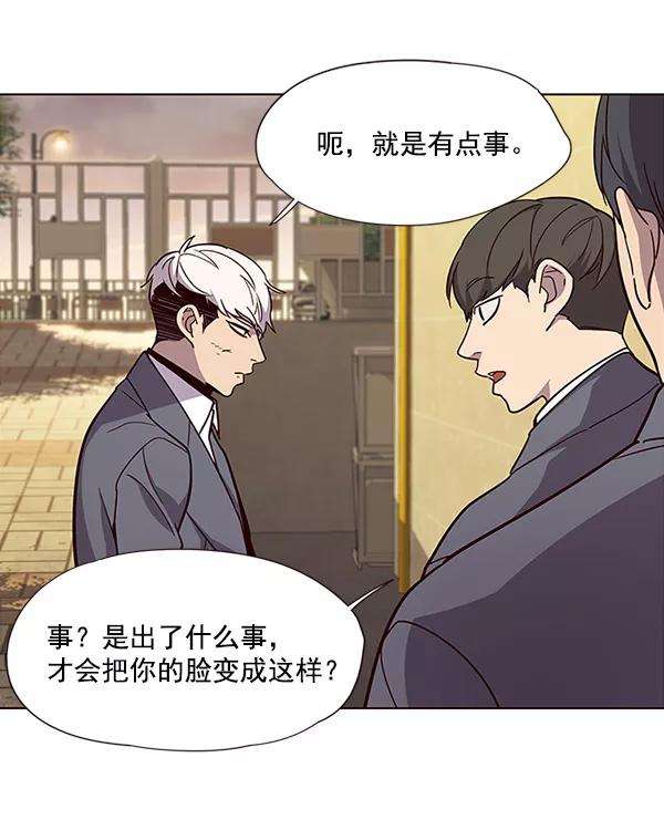 觉醒吧，铲屎官！28话