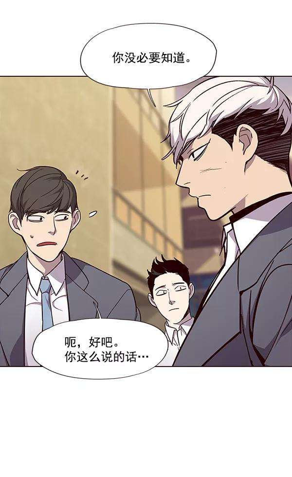 觉醒吧，铲屎官！28话