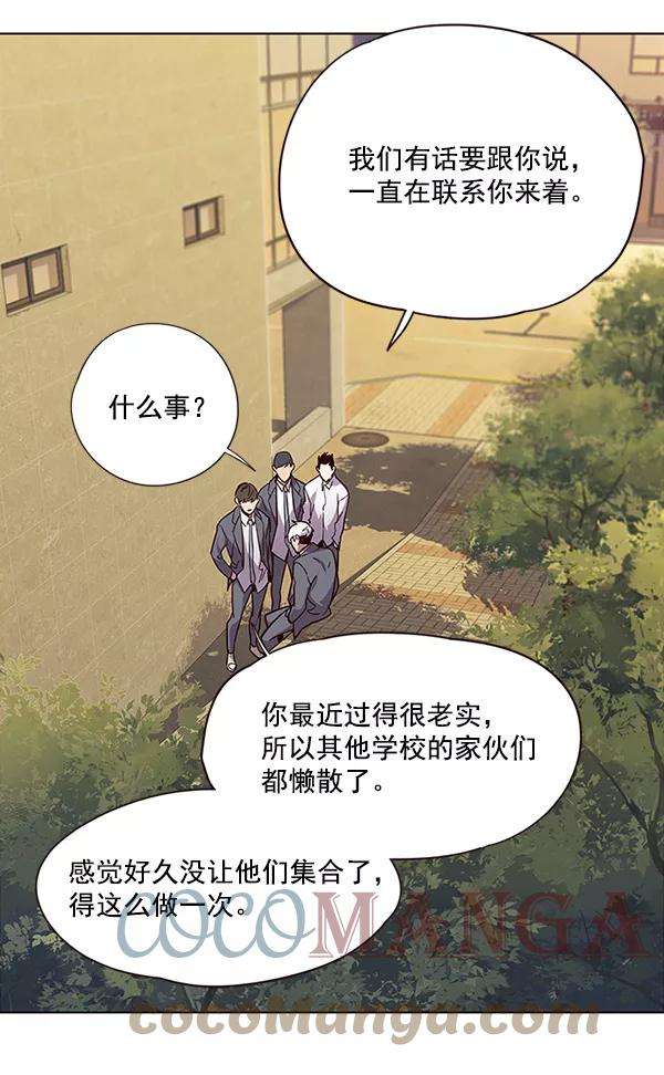 觉醒吧，铲屎官！28话