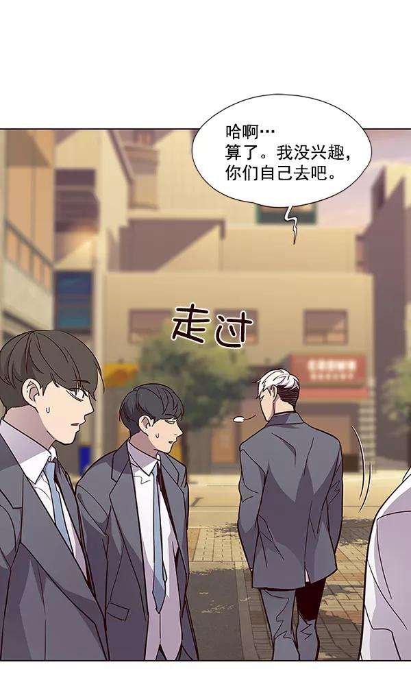 觉醒吧，铲屎官！28话