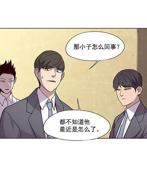 觉醒吧，铲屎官！28话