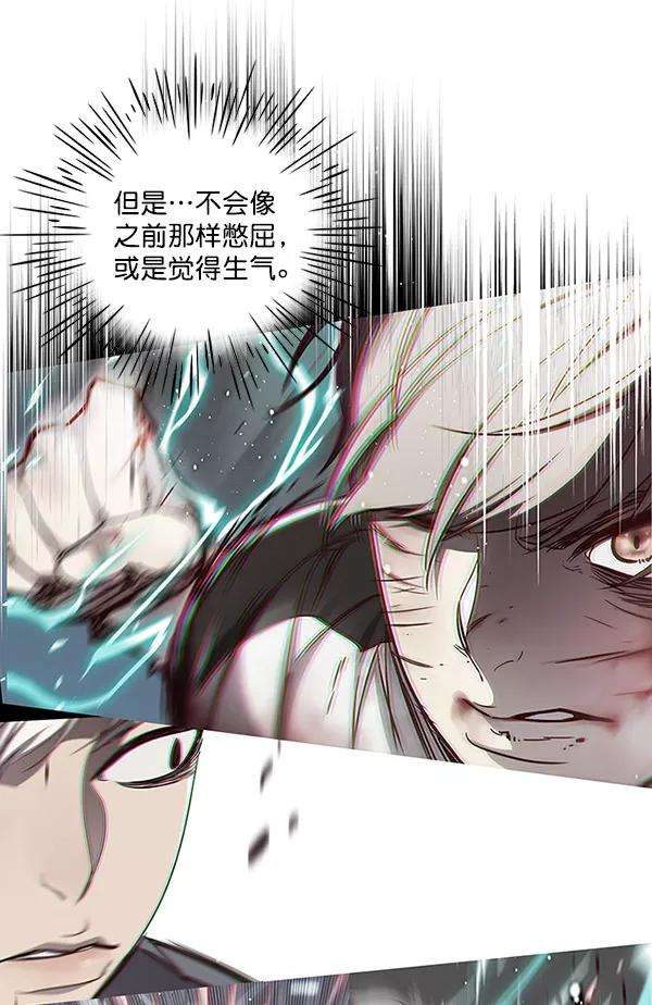 觉醒吧，铲屎官！28话