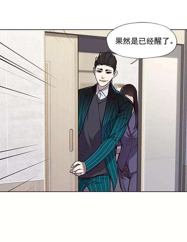 觉醒吧，铲屎官！28话