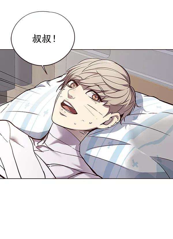 觉醒吧，铲屎官！28话