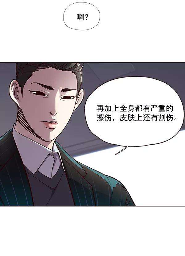 觉醒吧，铲屎官！28话