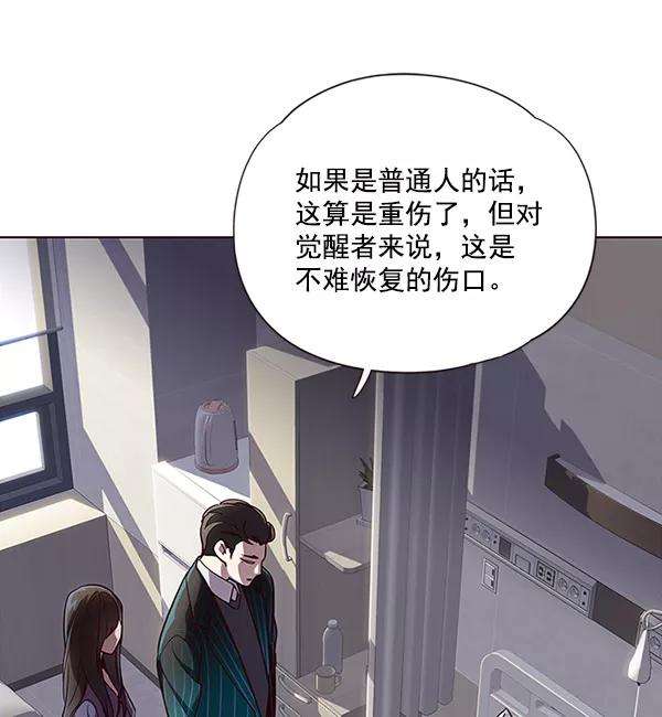觉醒吧，铲屎官！28话