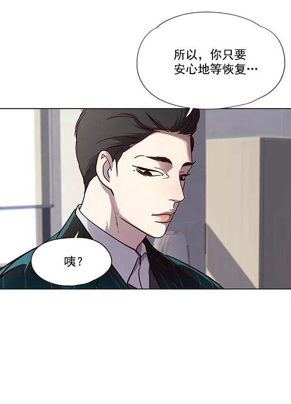 觉醒吧，铲屎官！28话