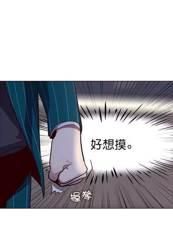 觉醒吧，铲屎官！28话