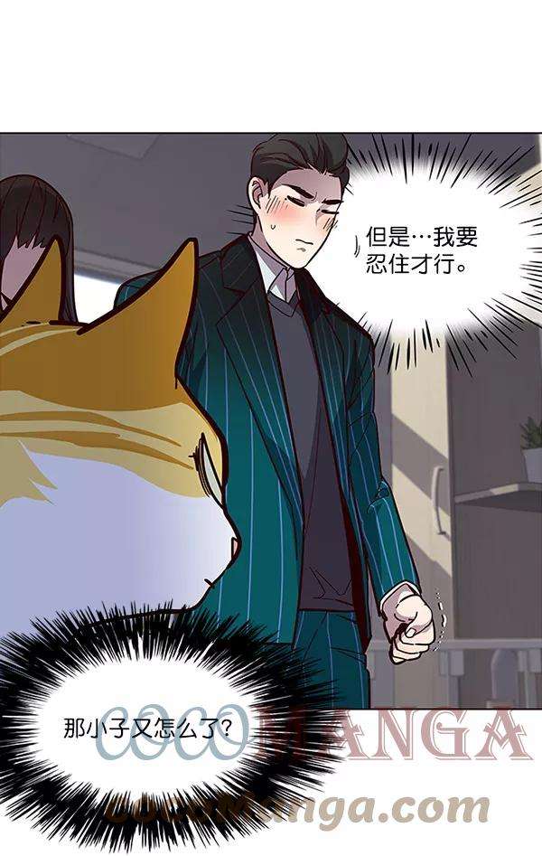 觉醒吧，铲屎官！28话