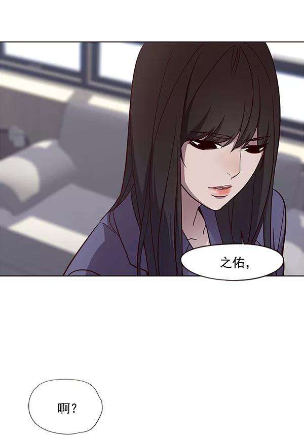 觉醒吧，铲屎官！28话
