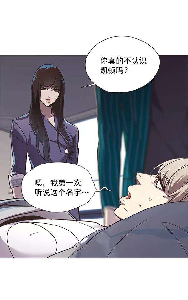 觉醒吧，铲屎官！28话