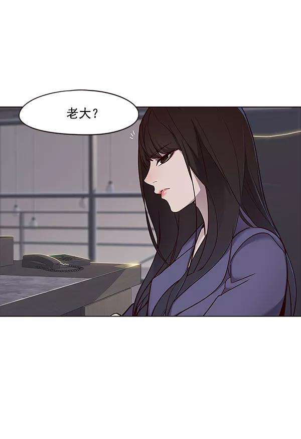 觉醒吧，铲屎官！28话