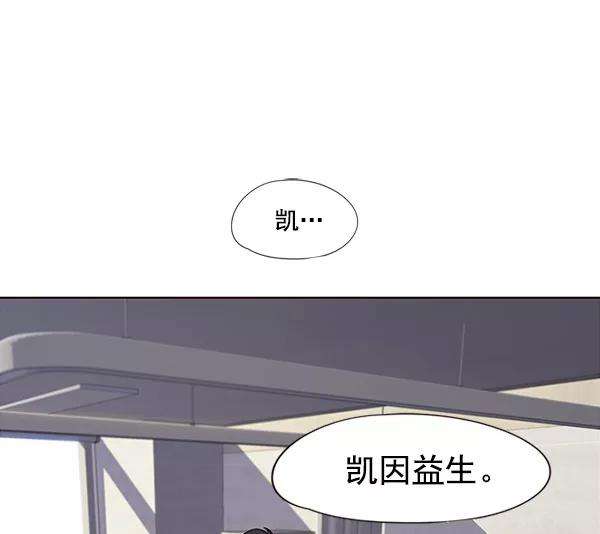 觉醒吧，铲屎官！28话