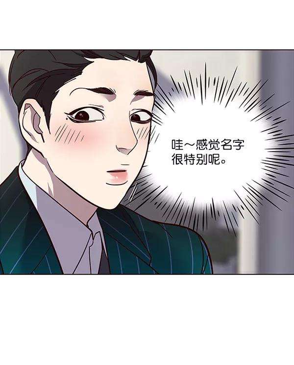 觉醒吧，铲屎官！28话