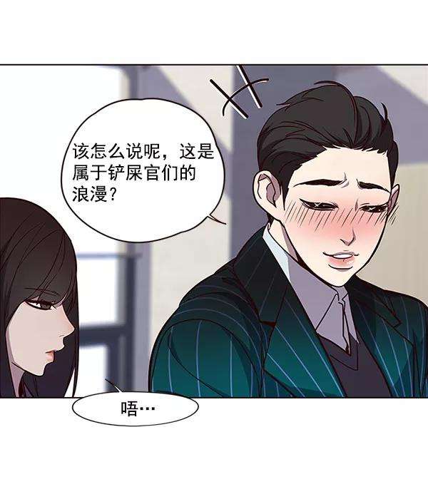 觉醒吧，铲屎官！28话